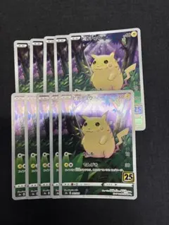 ポケモンカード ピカチュウ 001/028 25th 10枚セット - メルカリ