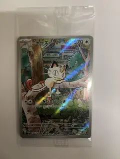 2025年最新】ニャース プロモ generationsの人気アイテム - メルカリ