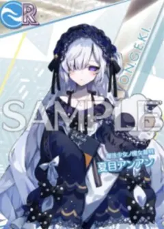 魔法少女ノ魔女裁判 POP UP 特典 夏目アンアン まのさば - メルカリ