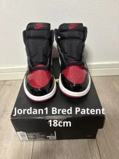 【新品未使用】AIR JORDAN 1 RETRO HIGH OG 18cm
