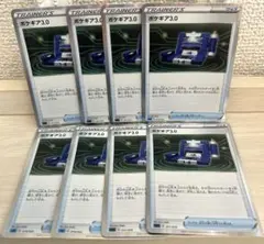 8664 ポケモンカード ポケギア3.0 ミラー 8枚