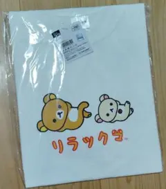 リラックマ　サンキューマート　Tシャツ　ONE SIZE