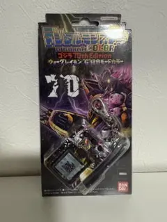 デジタルモンスターCOLOR ゴジラ 70th ：“G”侵食モードカラー