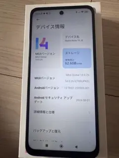 Redmi Note 10 JE シルバー 64GB