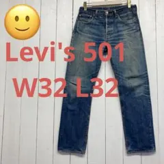 surfpunks様 リクエスト 2点 まとめ商品