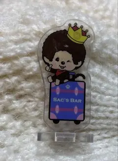 SAC'S BAR モンチッチ アクスタ