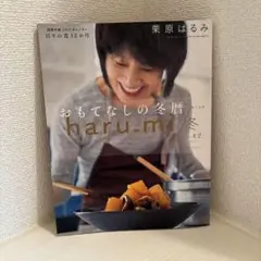 雑誌