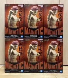 呪術廻戦 MAXIMATIC 虎杖悠仁-死滅回游II- 6点 まとめ売り