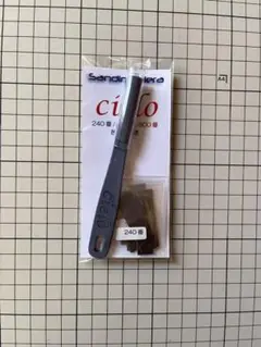 サンディングヘラ