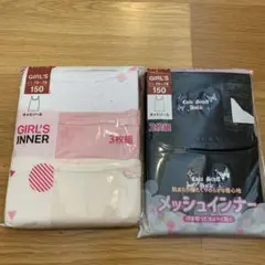 新品　女児　キャミソール2セット　5枚　150cm メッシュインナー