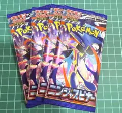 ポケモンカード ポケカ ニンジャスピナー 1p 1パック バラパック