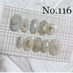 ネイルチップ　No.116 ぷっくりフラワー　ニュアンス　マグネット　ミラー