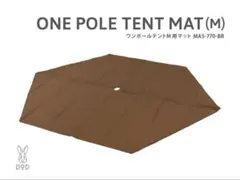 2026年最新】ワンポールテント dod mの人気アイテム - メルカリ