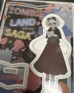 ゾンビランドサガ ゆめぎんがパラダイス アクリルスタンド 源さくら 巽