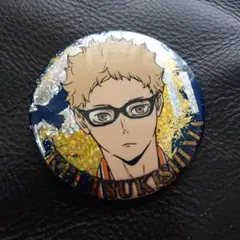 ハイキュー ゴミ捨て場の決戦 缶バッジ 月島
月島