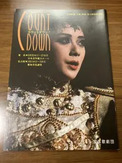 Item thumbnail for item 663d8784-64c2-4b7c-a3f3-62f920f179aa