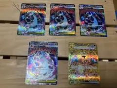 ポケモンカード　メガリザードンex MA 4枚　リザードンex UR 1枚