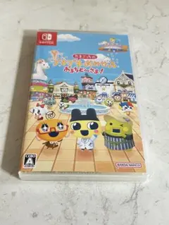 たまごっちのプチプチおみせっち　おまちど〜さま