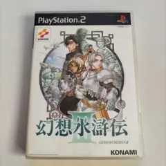 【説明書無し】幻想水滸伝 3 初回生産限定版
