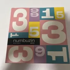 新品】numbuzin なにわ男子 道枝駿佑 ボイス付き時計 - メルカリ