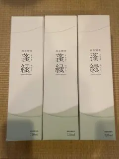 越後酵素 蓬緑（よもぎみどり）720ml 3本セット　植物発酵健康飲料