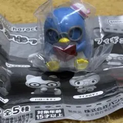 サンリオキャラクターズ めがねっこちゃんフィギュア タキシードサム
