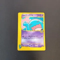 1st ED】ポケモンカードVS R団のソーナンス093/141 - メルカリ