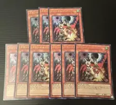 ドロール&ロックバード