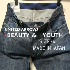 BEAUTY ＆　YOUTH_DENIM PANTS_MADE IN JAPANのサムネイル