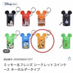 ディズニーストア　ディズニー　ミッキー＆フレンズ コインケース プルート