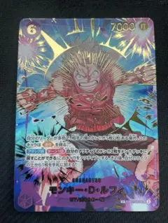 モンキー・D・ルフィ　sp
