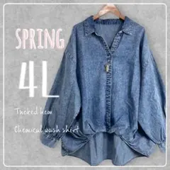 新品♪4L大きいサイズ♪裾タックケミカルウォッシュシャツ♪ブル