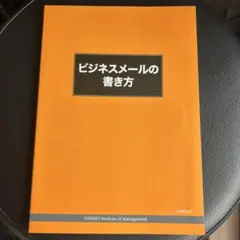 Item thumbnail for item 7b6b0b87-46c1-4a44-80a9-31d80ef28e0d