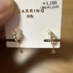 kuuko様 リクエスト 2点 まとめ商品