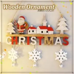 ちーちゃん様専用 クリスマス 飾り 装飾 木製 プレート オーナメント イベント