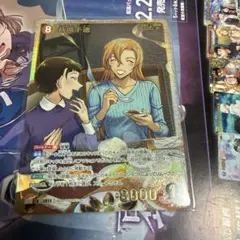 名探偵コナンカードゲーム TCG 疾風の煌めき 萩原千速 CP キラ 風の