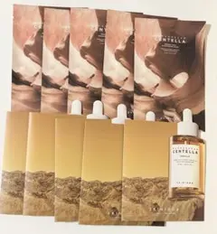 センテラ サンプルセット