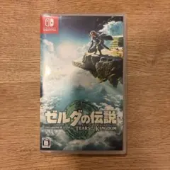 ゼルダの伝説(ティアーズオブザキングダム)Switchソフト