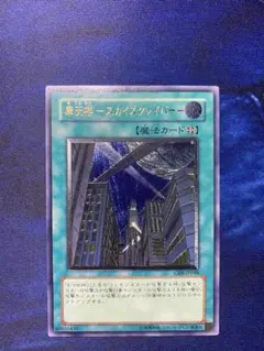 2026年最新】遊戯王 ストーム・シューター レリーフの人気アイテム