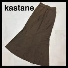 極美品 Kastane ストライプ フレアスカート ロング丈 スカート 夏服のサムネイル