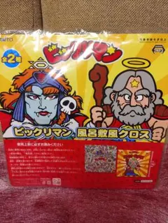 未開封3点◾️ビックリマン◾️ウィークリータオルギフトセット2種 