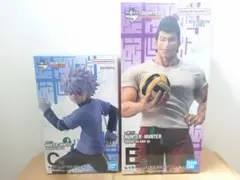 ハンターハンター グリードアイランド編2 一番くじ C賞 E賞 セット