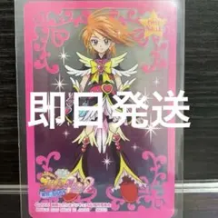 希少　ふたりはプリキュアMAX Heart カード　キュアブラック　映画