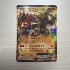 グラードンEX：サマーキャンペーン2015 PROMO XYシリーズ - メルカリ