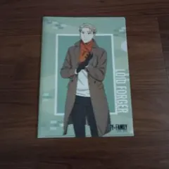 SPY×FAMILY ロイド・フォージャー クリアファイルのサムネイル