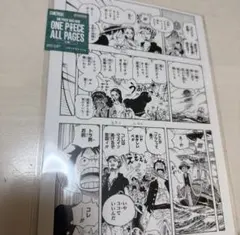 ワンピース ベースショップ base ALL PAGES 941 1047 2枚 - メルカリ