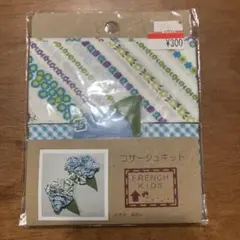 Item thumbnail for item 793d87d7-dc61-4733-89ec-ec7f63f50409