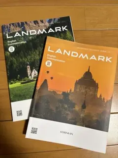 LANDMARK English Communication III