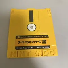 スーパーマリオブラザーズ2 妖怪屋敷