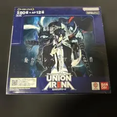 超希少・絶版品】レベルネオ LEVEL NEO ダンまち ボックス - メルカリ